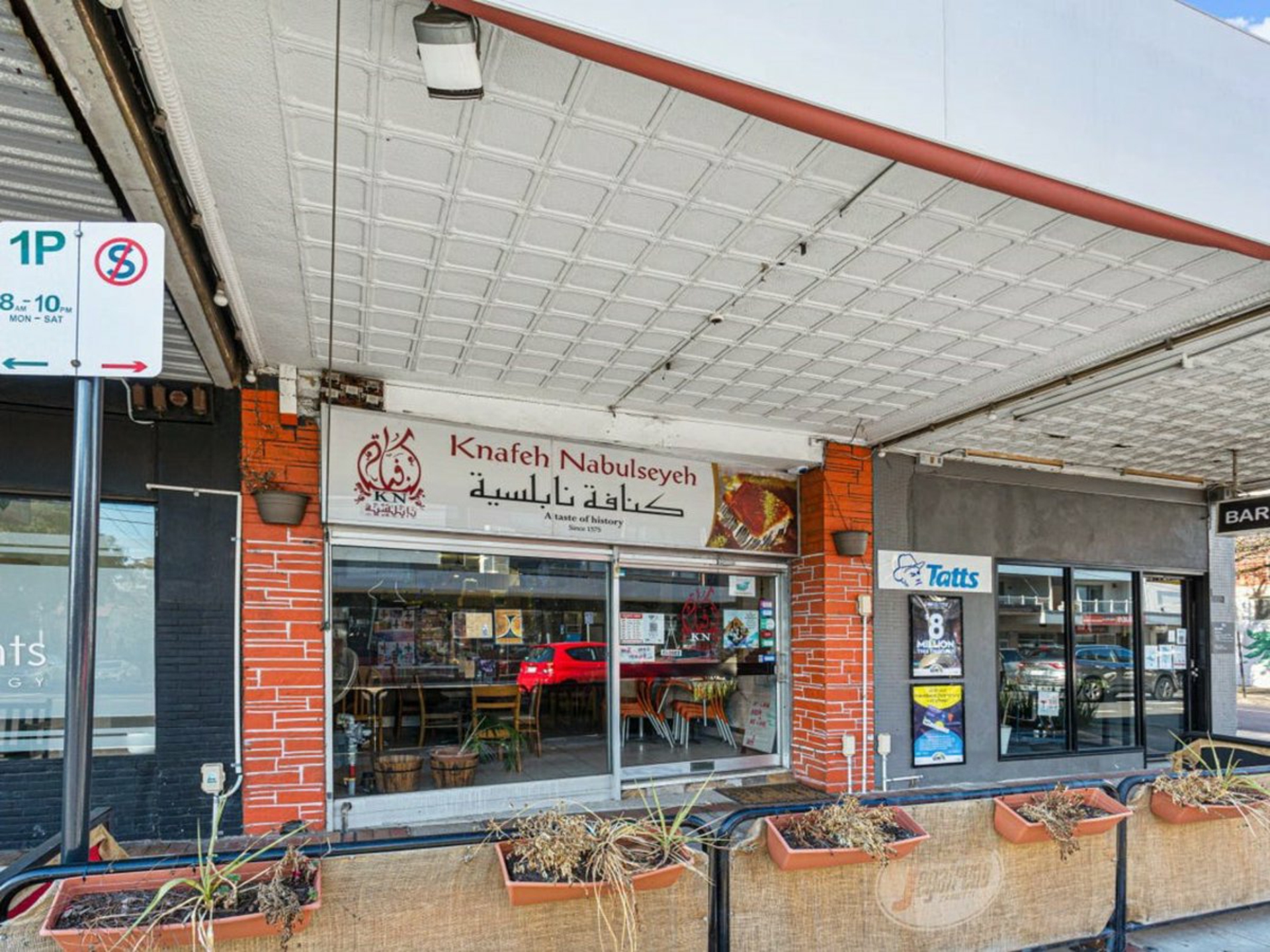 Shop/74 Poath Road, HUGHESDALE